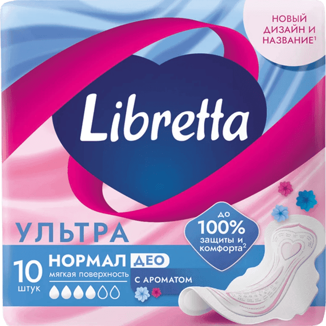 Прокладки LIBRETTA Ультра Нормал ДЕО (10 шт.упак)
