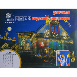 Гирлянда Бахрома 20 м, 320 L, уличная, теплый/холодный свет
