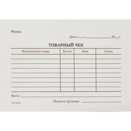 Бланк "Товарный чек"/ 100 листов Бланк "Товарный чек"/ 100 листов