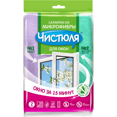 Набор салфеток "Окно за 15 минут" Чистюля из микрофибры (2 шт.упак) Набор салфеток "Окно за 15 минут" Чистюля из микрофибры (2 шт.упак)
